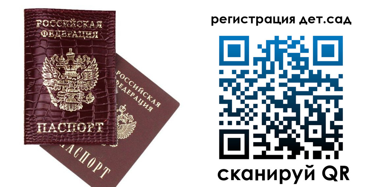 прописка в квартире в Алагире
